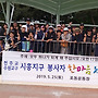 2019년도 시흥지구 소..