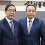 교회와 서울시협의회 ..