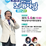 2019년 5월 4일 "태..