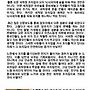 363호 세차장 꼬치