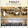 2017년 서울교시협의회..