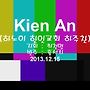 20131215 Kien A..