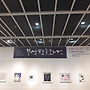 2018 년 부산 한국화전