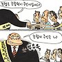 조합의 주인은 나