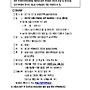 2017 제11회 광명전국..