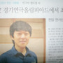 연극인 정도영선생님