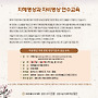 지혜명상과 자비명상 ..