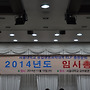 2014년 서울대학교 C..