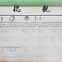 인천편사 시지 4