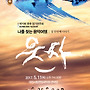제10회 정기연주회 -..