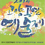 2014.3.29. 사물광대..