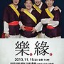 사물광대 25주년 기념..