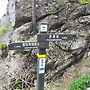지리산천왕봉8