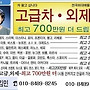 마티즈수출시장에서효..