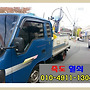 포항열쇠 포항자동차키..