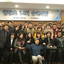 행초14회 송년의밤