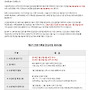 제8기 전문기록원 양성..