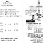 김동민 딸 결혼식 알림(2..