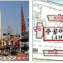 성남6계 2009-2857..