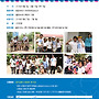 The좋은여행