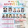 대경주교 강습회