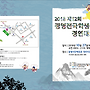 2018년 제12회 광명농..