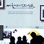 서울디자인자산展