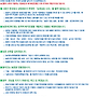 민생입법