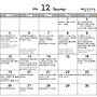 12월 행사계획