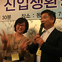 2013 후기 20기 신입생 환..