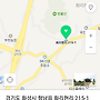화성시 방울산