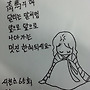 새해복 많이 받으세요..