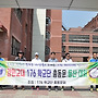 2016 총동문회 등산대회 ..