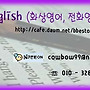 [비비 잉글리쉬] Ma..