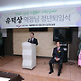 유덕상역장님 퇴임식-..