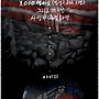 아이티 대재앙, 국제사회에..