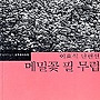 15/16 시즌 2 주차 ..