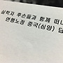 실학자후손들과 함께하..