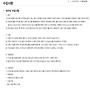 수압시험 시방서