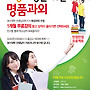 초,중,고등학생 학교 ..
