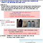 댕기머리샴푸 공장 무료 ..