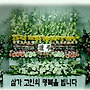 부고 알립니다