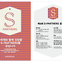 2015 신세계 공개입점..