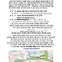 2012년 제37회 재경도..