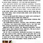 경산묘목