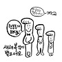 ＜품절＞ ＜설특판＞ ..