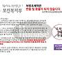 새로 만든 '조제약 반..