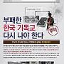 그래서 다욧트 하래~..