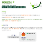 FX마진거래-초보자를 ..