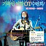 [2013년 기독인 연합..